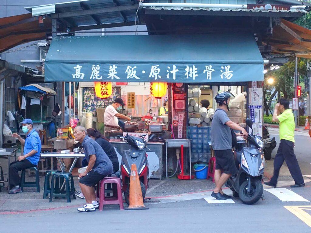 台北・延三夜市のおすすめグルメ店「灶頂 原汁排骨湯高麗菜飯」の外観
